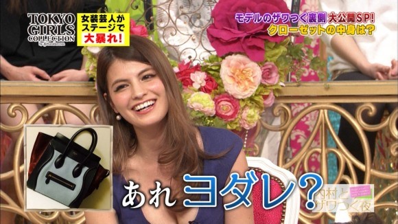 ViVi専属モデル マギーの胸の谷間がエロいキャプ画像30枚 2