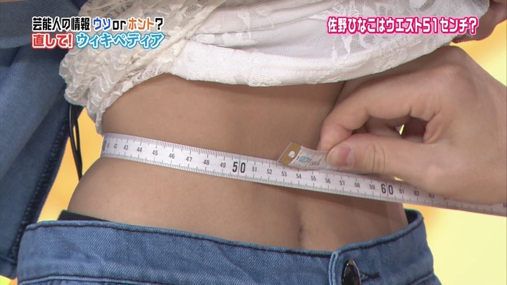 【エロ画像】佐野ひなこ(19)ウエスト51センチの驚異的くびれボディーが初写真集「Hinako」を発売　ランジェリー姿も披露 11