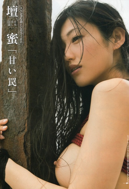 【画像94枚】壇蜜のおっぱい＞＞＞＞杉本彩の垂れ乳 32