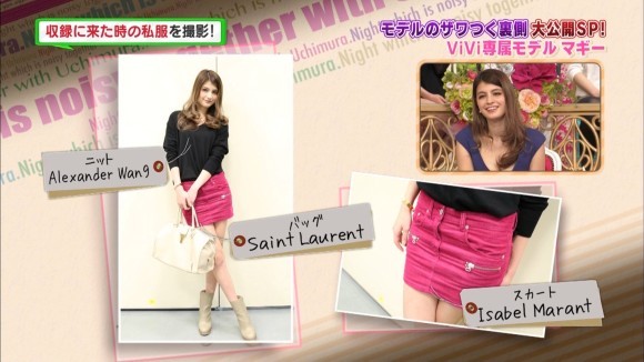 ViVi専属モデル マギーの胸の谷間がエロいキャプ画像30枚 9