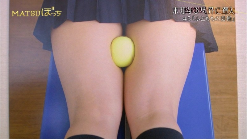 太ももの芸術がエロいキャプ画像 4