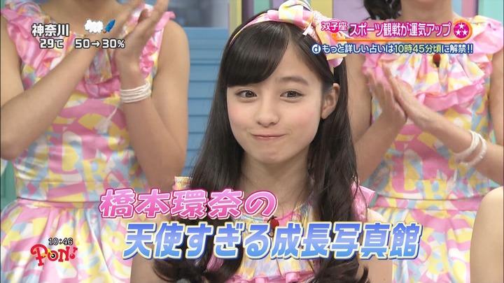 【画像】橋本環奈のこと愛しまくってる奴ｗｗｗｗ 5