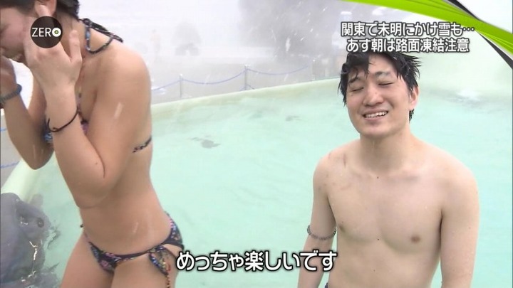 金運が上がるグラビアアイドルの写真がエロい 21