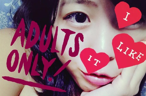 欲求不満こじらせた素人娘の自撮りが顔出しでおっぱい平気で撮っててワロタｗｗｗｗｗ（画像あり） 21
