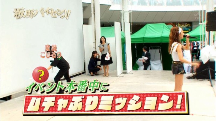 板野友美・ともちんがライブでパンチラしてる 5