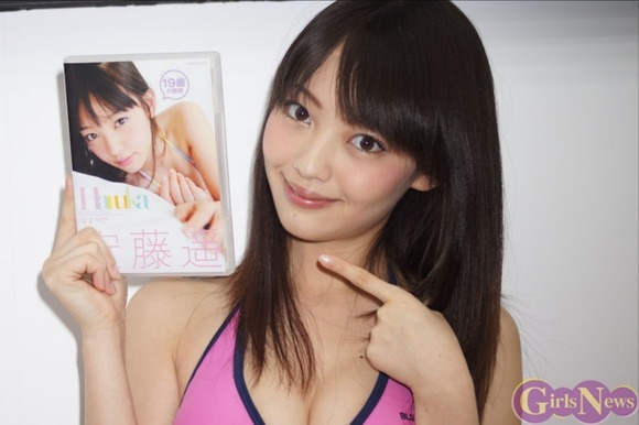 安藤遥(20) 美巨乳グラビアアイドルのエロ画像30枚 4