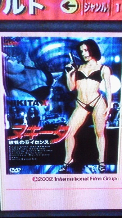 【画像】洋物パロAVで打線組んだｗｗｗｗｗｗｗｗｗｗ 27