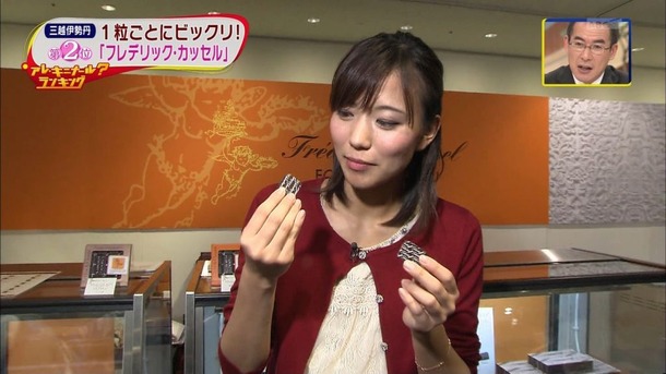 斎藤真美 女子アナのエロ可愛い画像ください 7