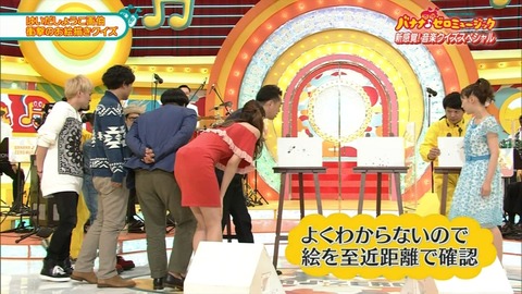 【西内まりやエロ画像】タイトスカートでケツデカ安産型アピールｗｗｗグラビアも抜けるわｗｗｗｗｗ 15