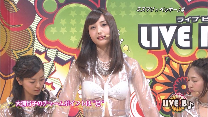 ミスマリがスケベな衣装でパンチラしてる 5