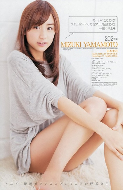 山本美月　ファッションモデルの可愛すぎるエロ画像まとめ 34