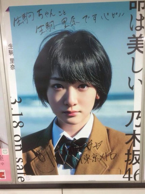 一緒に夏祭りやや花火デート行きたくなる可愛い女の子の画像 18