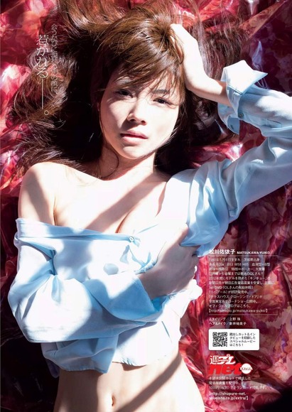 テラスハウス出演　松川佑依子のグラビア画像50枚 4