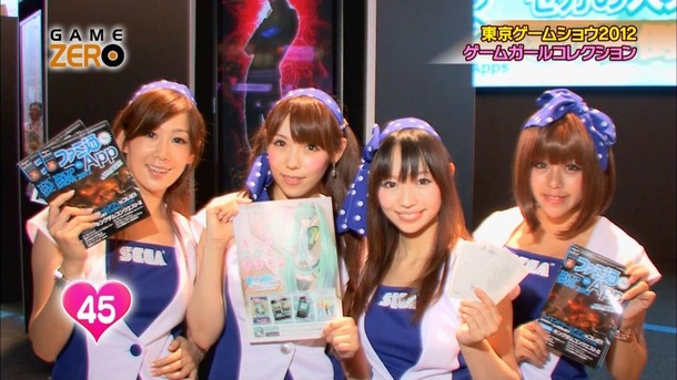 東京ゲームショウ 可愛いキャンギャル画像100枚 49