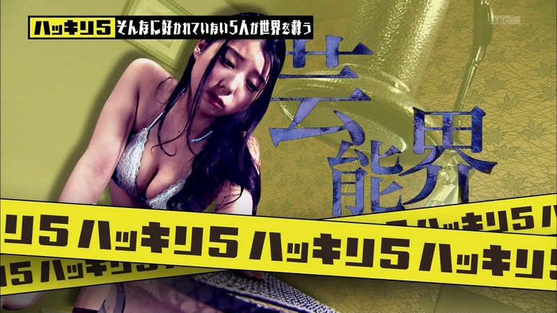 佐藤夢 グラビアアイドルが水着姿でラーメン食べてるエロ画像 22