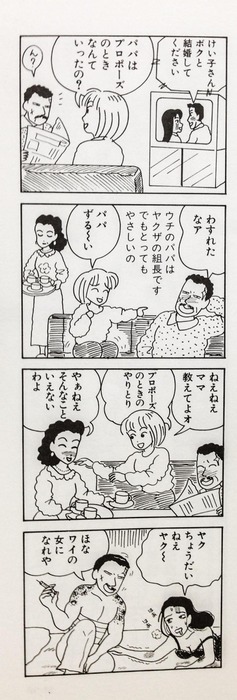 クレヨンしんちゃん　野原みさえのエロ画像や映画・劇場版GIF画像まとめ 48