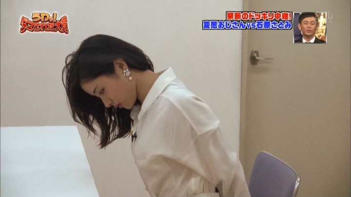 石原さとみはドッキリされてても可愛い！ 16