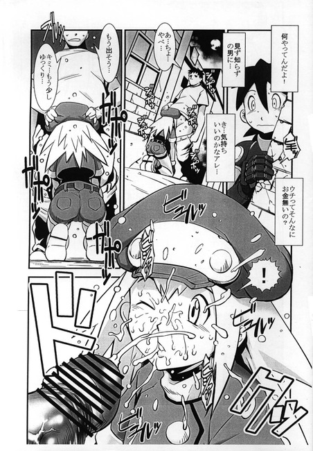 俺がTVのエロい放送事故画像を淡々と貼っていくスレ 5