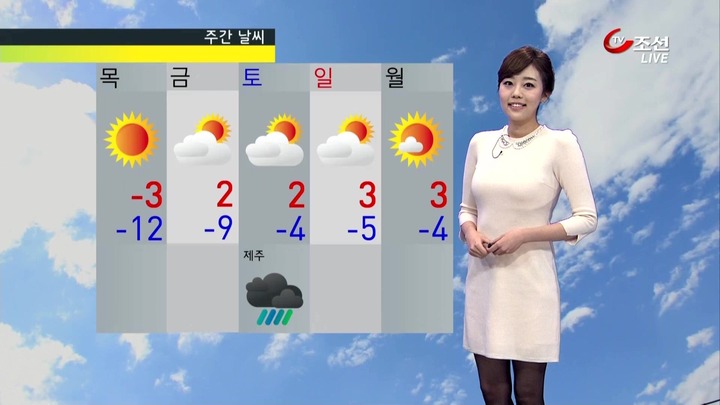 韓国のお天気お姉さんのミニスカートがエロい画像 3