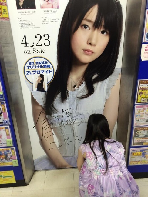 【画像】声優の内田真礼ちゃん可愛過ぎワロタｗｗｗ 16