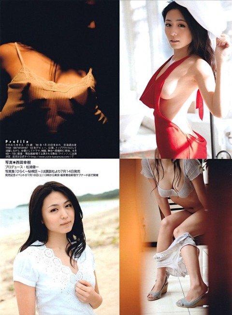 川村ゆきえ　グラビアアイドルの黒下着がエロい画像32枚 15