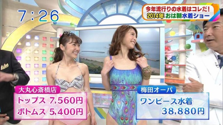 御秒奈々モデルの水着がエロいキャプ画像まとめ 29