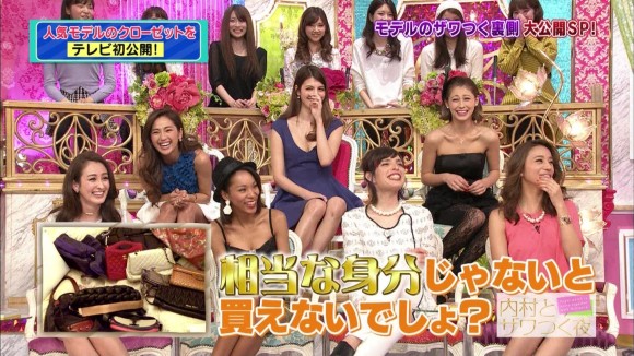 ViVi専属モデル マギーの胸の谷間がエロいキャプ画像30枚 19