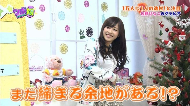 スタイル抜群なグラビアアイドル 佐野ひなこのエロキャプ画像35枚 24