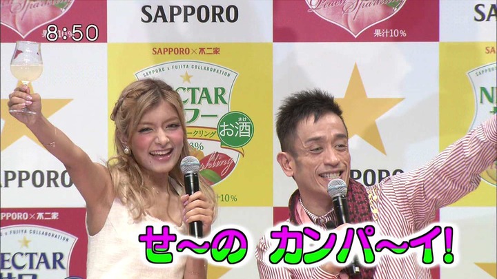 ローラの腋やパンチラを堪能できるエロ画像 2