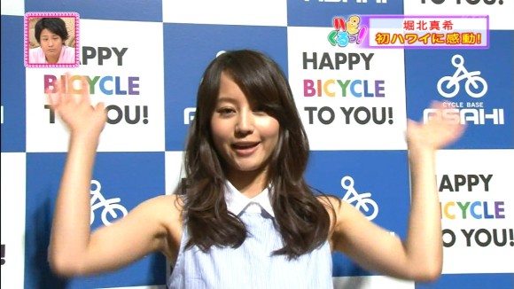 堀北真希ちゃんの脇にしか目がいかないエロ画像 3