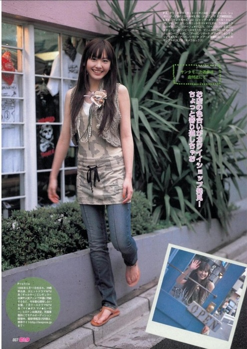 新垣結衣・ガッキーちゃんの脇をペロペロしたくなるエロ画像など40枚 7