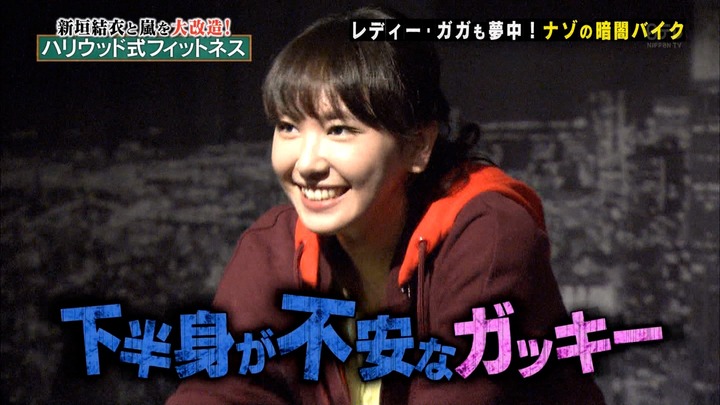 新垣結衣 ガッキーのハリウッド式ヨガがエロい画像ｗｗｗ 11