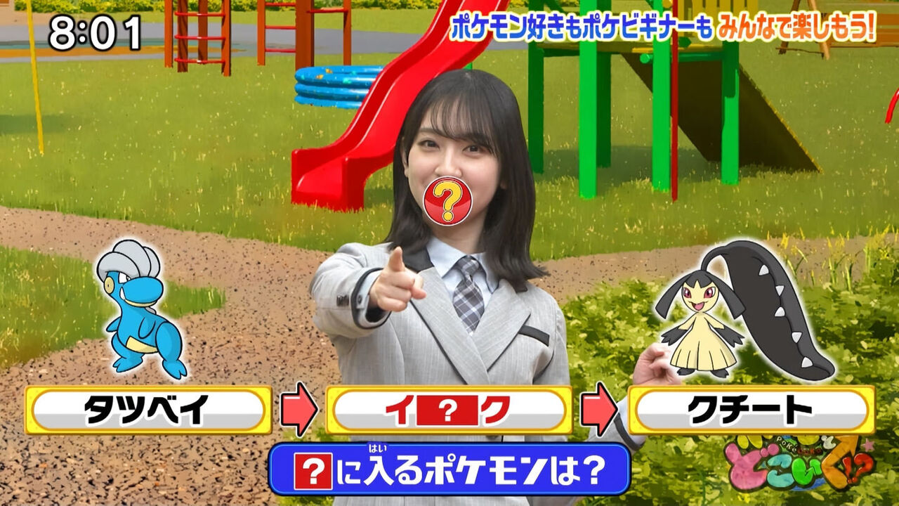 ポケモンとどこいく についてまとめてみた アニメお楽しみnews