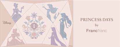 22 Autumn Winter Collection 9月2日 金 より展開する Princess Days By Francfranc に合わせてディズニープリンセスアイテム診断を公開 ニコニコニュース アニメお楽しみnews