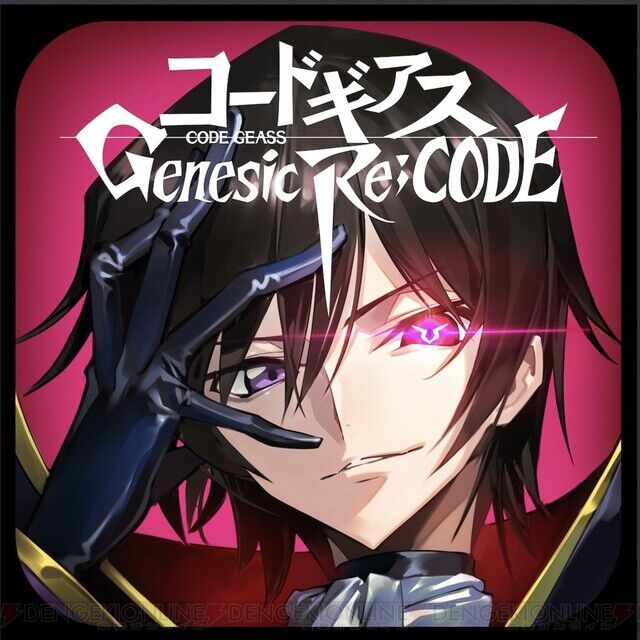 コードギアス についてまとめてみた アニメお楽しみnews