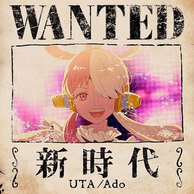 先ヨミ デジタル Ado 新時代 ウタ From One Piece Film Red ストリーミング首位3週目に突入 ニコニコニュース アニメお楽しみnews 先ヨミ デジタル Ado 新時代 ウタ From One Piece Film Red ストリーミング首位3週目に突入 ニコニコニュース アニメお楽しみnews