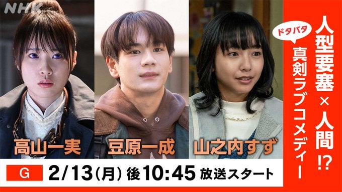 『超人間要塞ヒロシ戦記』についてまとめてみた : アニメお楽しみnews
