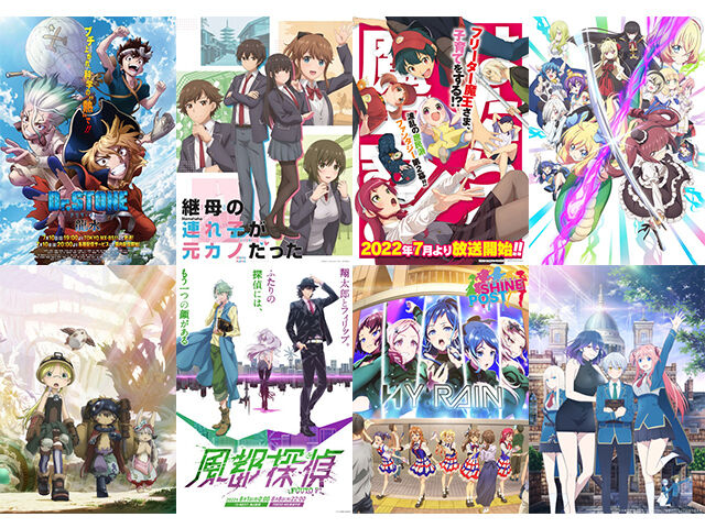 声優ユニット アーティストが大躍進 暑い夏をさらに熱くする どの曲がお気に入り 22夏アニメopテーマ人気投票 スタート ニコニコニュース アニメお楽しみnews