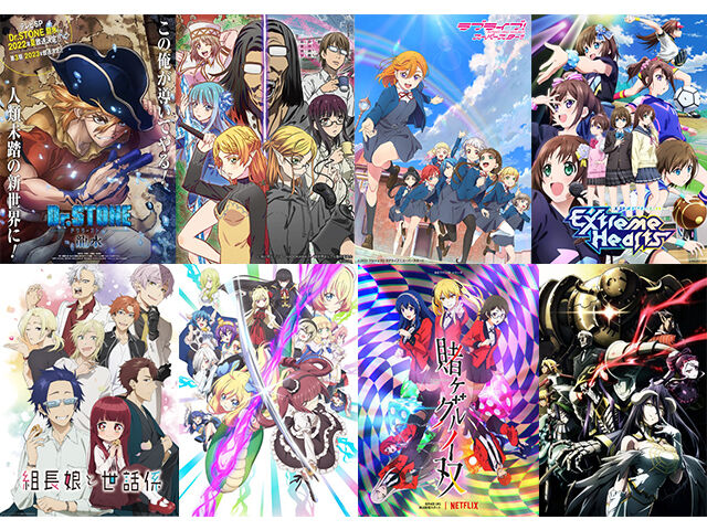 特撮俳優タッグにバーチャルシンガー 今期のed曲は個性が渋滞 どの曲がお気に入り 22夏アニメedテーマ人気投票 スタート ニコニコニュース アニメお楽しみnews