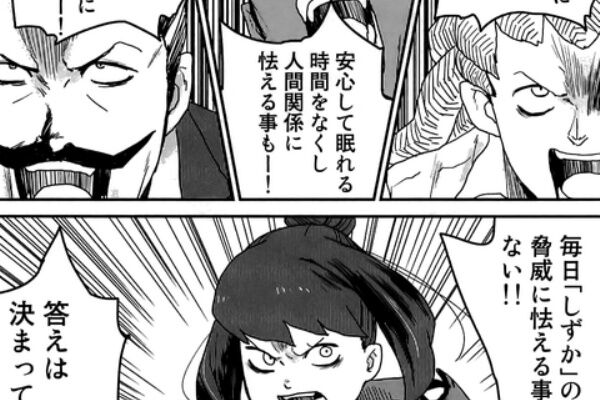『超人間要塞ヒロシ戦記』についてまとめてみた : アニメお楽しみnews
