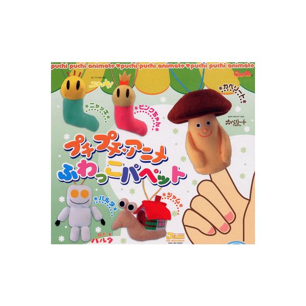 プチプチ アニメ についてまとめてみた アニメお楽しみnews