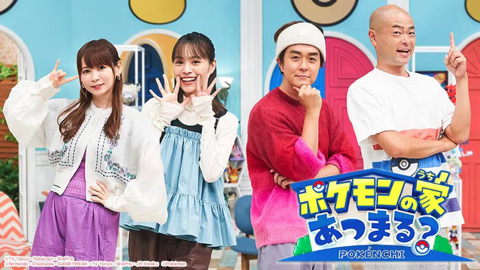 ポケモンとどこいく についてまとめてみた アニメお楽しみnews
