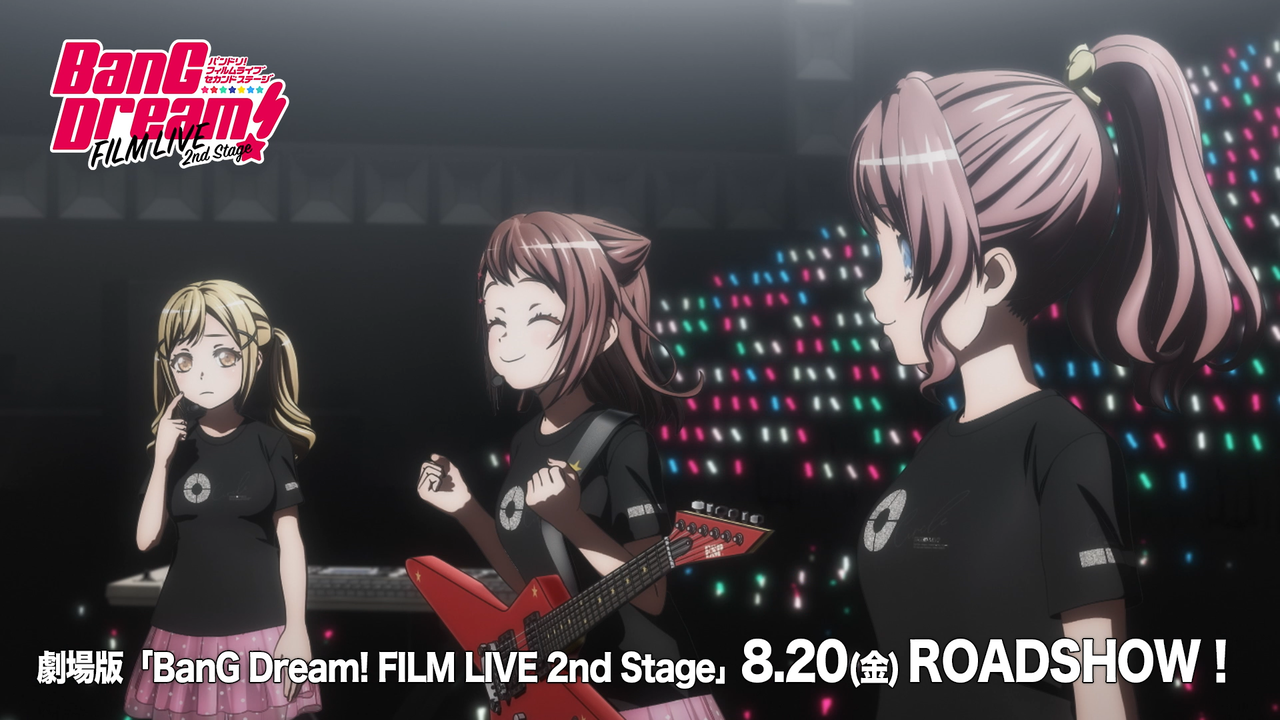 『バンドリ!BanG Dream!STATION 傑作選』についてまとめてみた : アニメお楽しみnews