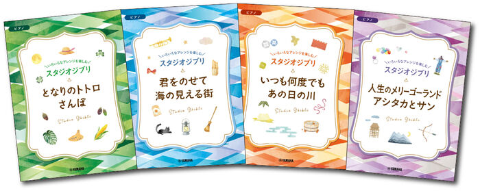 素晴らしい外見 SMF ミュージックデータ ジブリシリーズ FD 邦楽 - www 最新グッズがいっぱい SMF ミュージックデータ ジブリシリーズ FD 邦楽