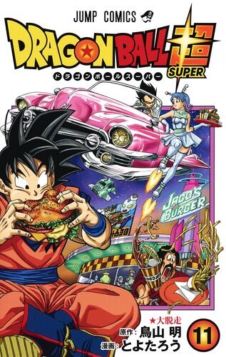 朗報 最もカッコいい最期を遂げたキャラ とうとう決まるwww アニメまとめ 朗報 最もカッコいい最期を遂げたキャラ とうとう決まるwww アニメまとめ