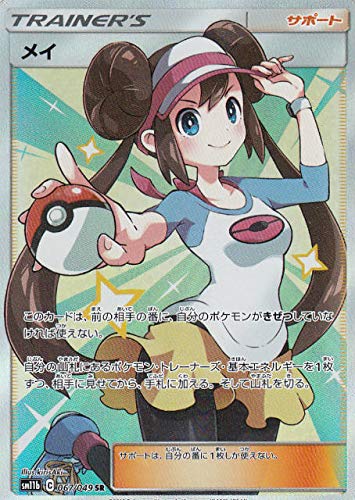悲報 初代ポケモン バグだらけです 対戦環境クソです 赤緑両方必須です コイツが天下取れた理由www アニメまとめ 悲報 初代ポケモン バグだらけです 対戦環境クソです 赤緑両方必須です コイツが天下取れた理由www アニメまとめ