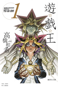遊戯王 ゴブリン突撃部隊がデッキに入ってたやつwwwwwwwwwwwwwww アニメまとめ