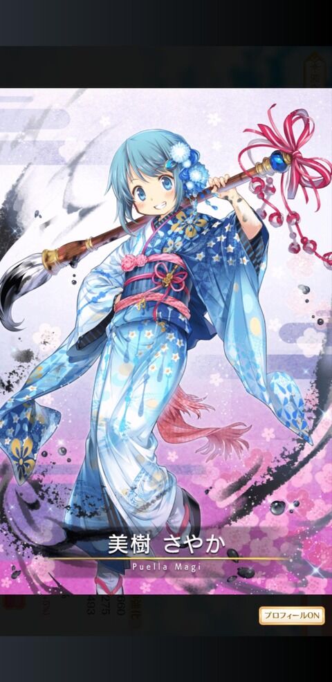 画像 水色の髪の二次元キャラ かわいい子しかいない アニメまとめ 画像 水色の髪の二次元キャラ かわいい子しかいない アニメまとめ