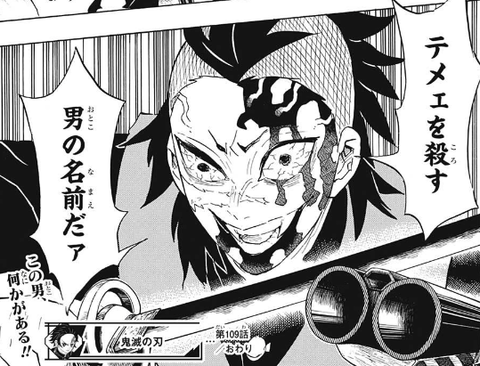 鬼滅の刃 不死川玄弥 炭治郎と同期です 銃使いです 柱の弟です 稀血です 高身長です こいつwwwww アニメまとめ 鬼滅の刃 不死川玄弥 炭治郎と同期です 銃使いです 柱の弟です 稀血です 高身長です こいつwwwww アニメまとめ