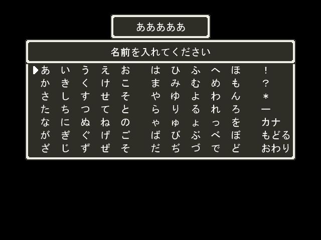 ゲーム 主人公の名前を決めてください デフォルト名無いやつ アニメまとめ